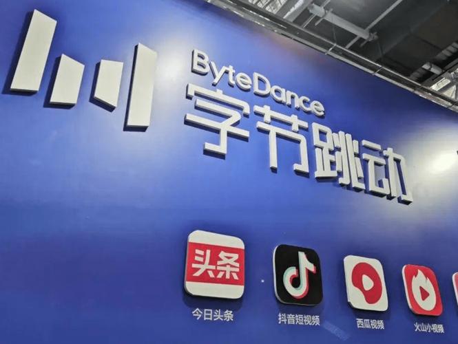 字节跳动电商布局_低价抖音业务网_抖音独立电商APP