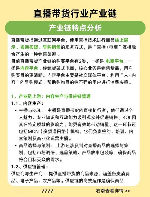 短视频引流直播电商运营技巧_直播电商战地笔记经验干货_抖音粉丝下单