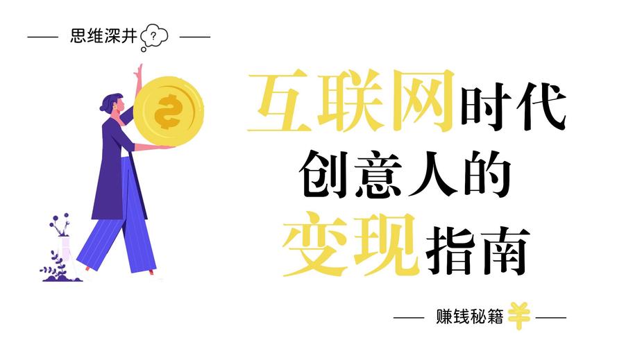 创意产品开发_社交媒体营销_闲鱼涨粉丝能增加曝光率吗