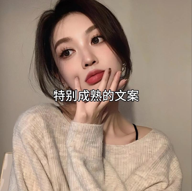 精美热门文案摘抄_小红书热门文案点赞技巧_小红书爆火文案