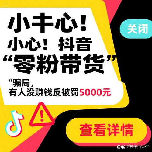 抖音刷粉黑产_刷粉可靠吗_抖音粉下单