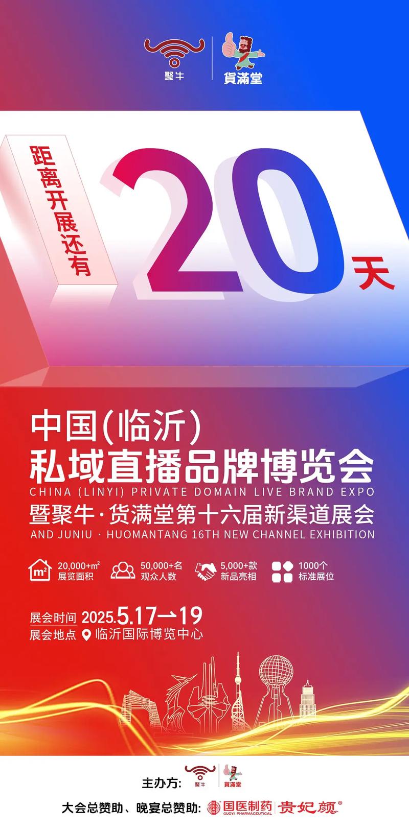 抖音私域经营_企业号2.0解决方案_抖音粉下单