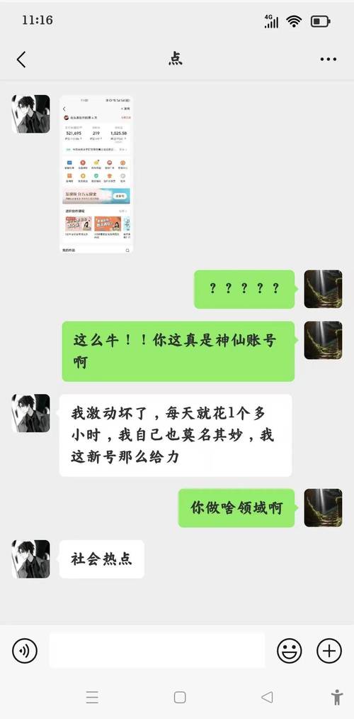 10万+爆文创作经验分享_头条平台写作收益_10万阅读量爆款文章