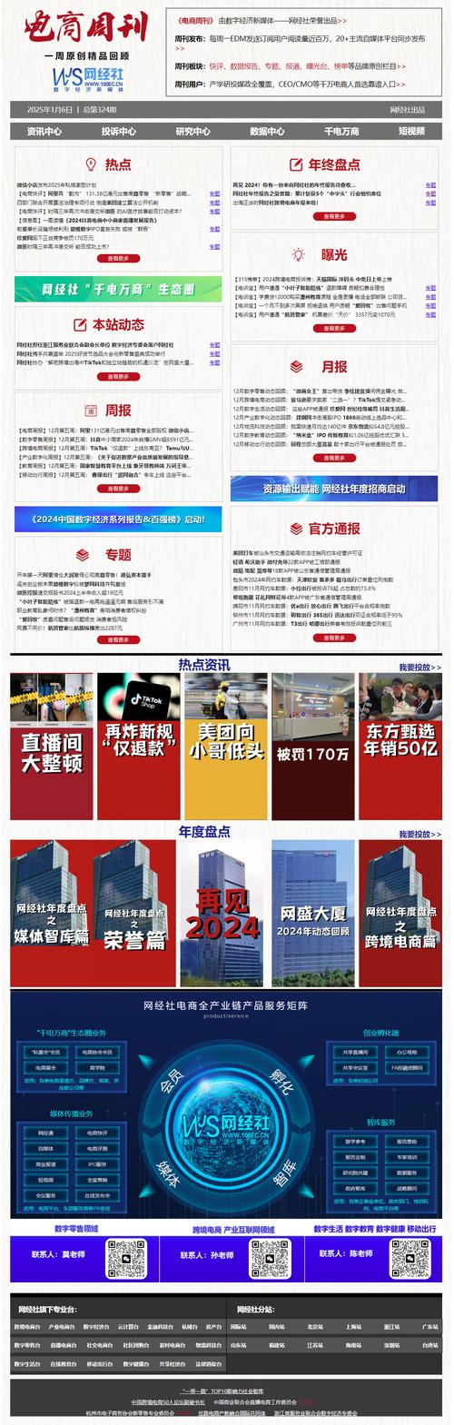 抖音变现方法_抖音有效粉丝500怎么弄_抖音营销