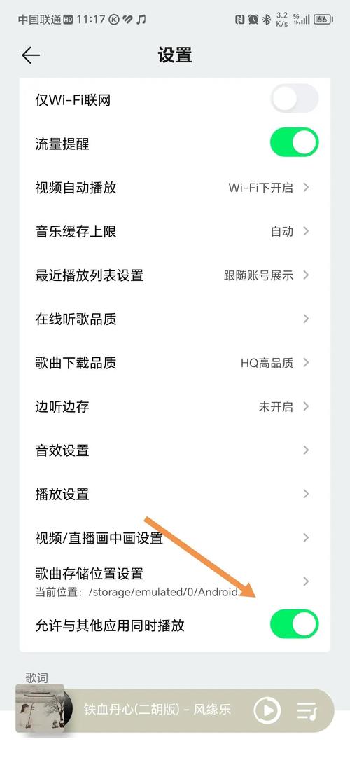 抖音自动播放设置_抖音怎么设置自动播放下一个视频_抖音自动播放功能开启方法