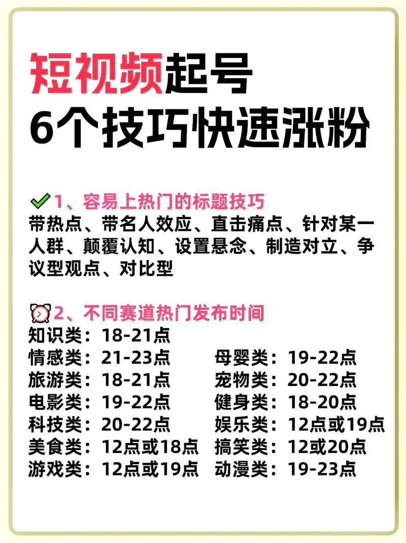 抖音机械厂家涨粉方法_抖音机器粉丝怎么弄?_抖音机械行业涨粉技巧