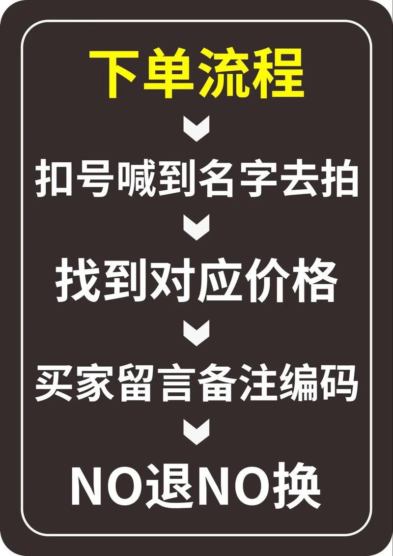 抖音电商下单步骤_抖音下单流程_抖音自助平台业务下单最