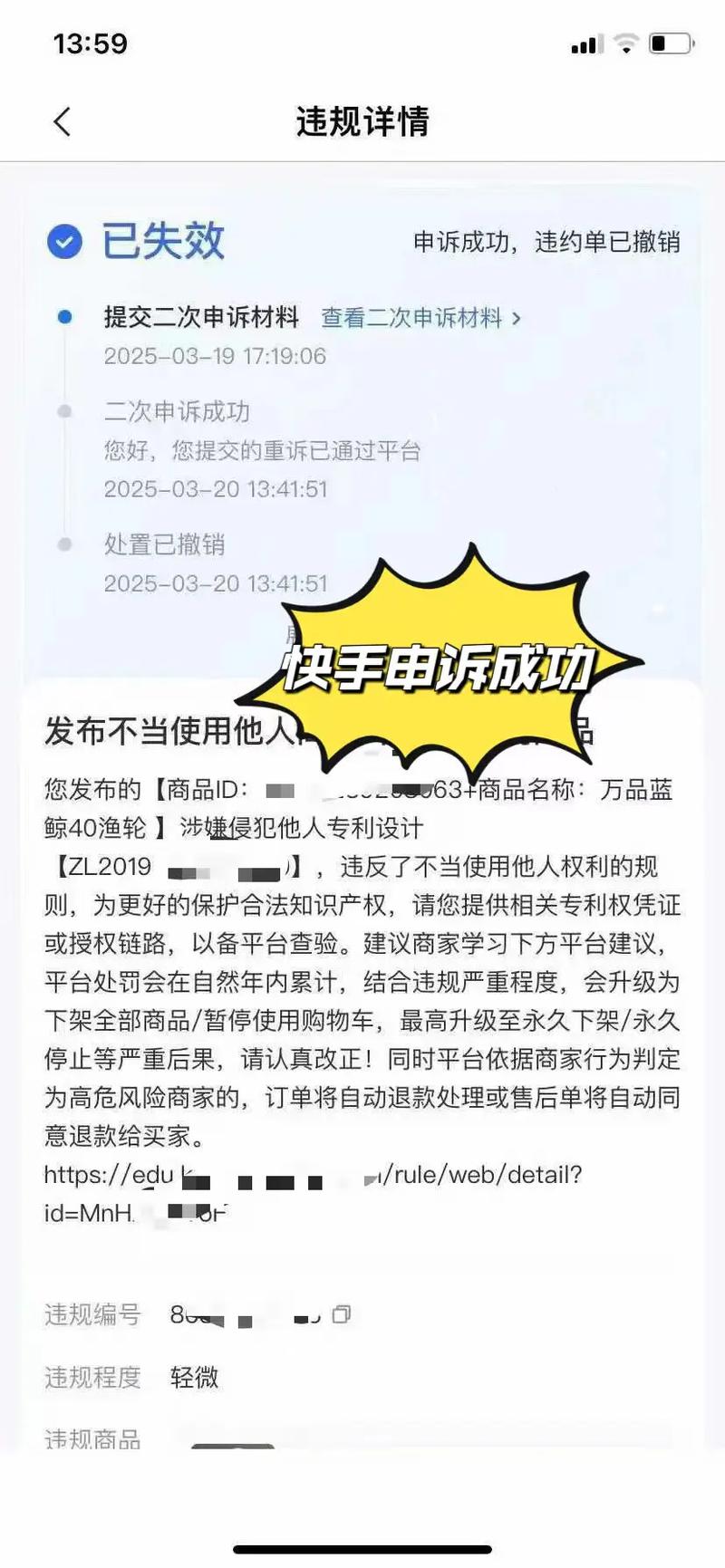 抖音低价游治理_快手不合理低价游治理_抖音业务低价业务平台