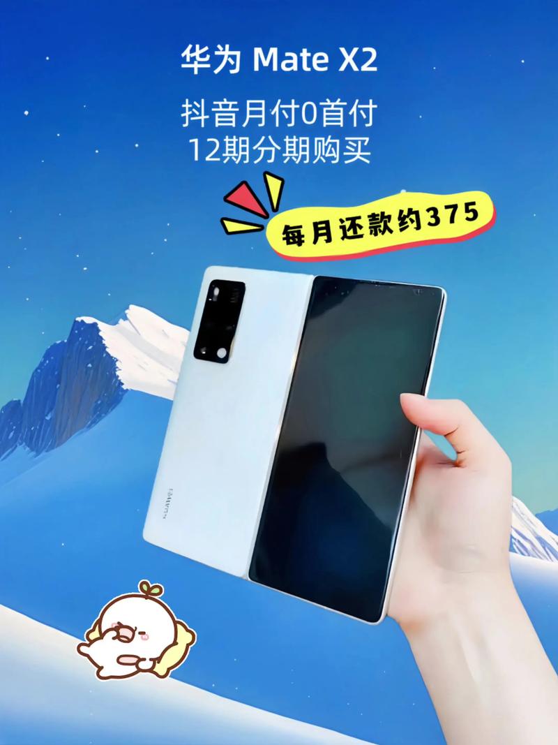 抖音电商低价战略_折叠屏手机出货量增长_抖音业务低价业务平台