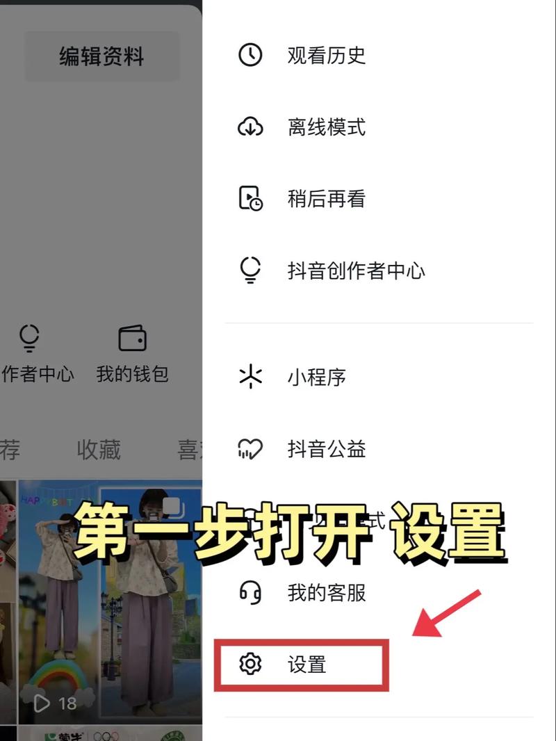 抖音怎么快速删除聊天记录_抖音如何删除聊天记录_抖音清空已读消息方法