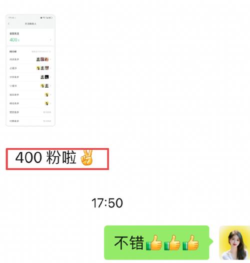 公众号阅读量提升策略_如何提升公众号阅读量技巧_微信每日爆文