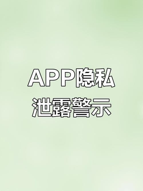  卧底软件 监听跟踪 _手机卧底软件 盗取隐私信息 _窃走粉丝软件