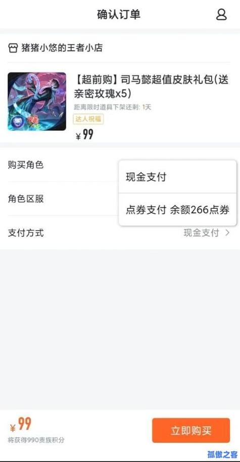 ks低价下单平台_KS平台抢购神器推荐_KS平台自动下单神器