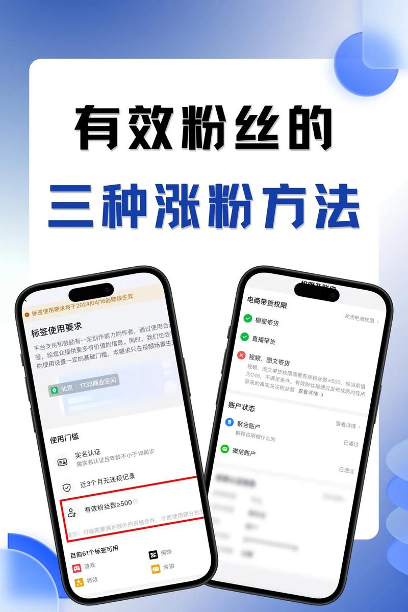 抖音快速涨粉方法_抖音怎么涨粉到一千_抖音如何快速涨粉丝1000_U教授_抖音涨粉技巧1000粉丝