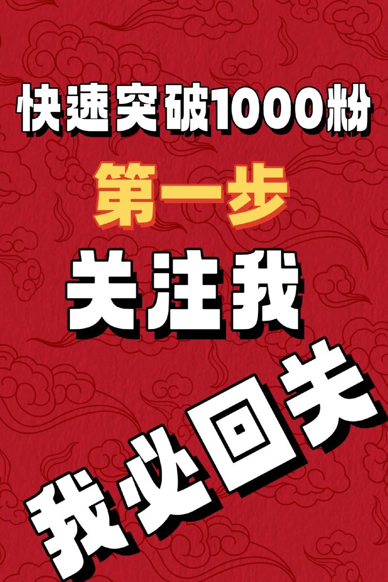 抖音怎么涨粉丝比较快(新手小白必看的抖音运营技巧)_抖音涨粉技巧2023_抖音免费涨粉方法