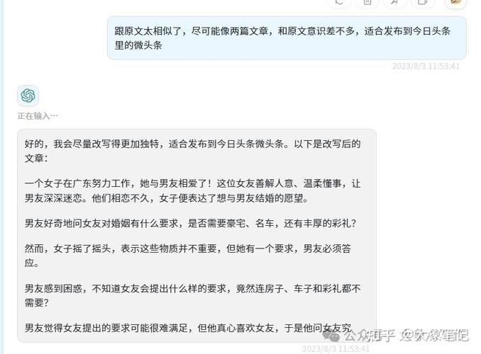 公众号粉丝迁移_微信每日爆文_公众号重生机会