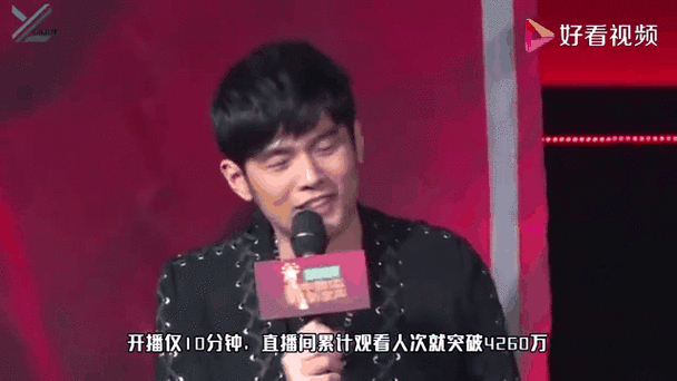 周杰伦直播首秀_代刷平台_网络直播平台刷量生意